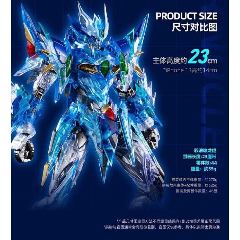 Motor Nuclear MNP-XH03T - Aobing Clear ver.