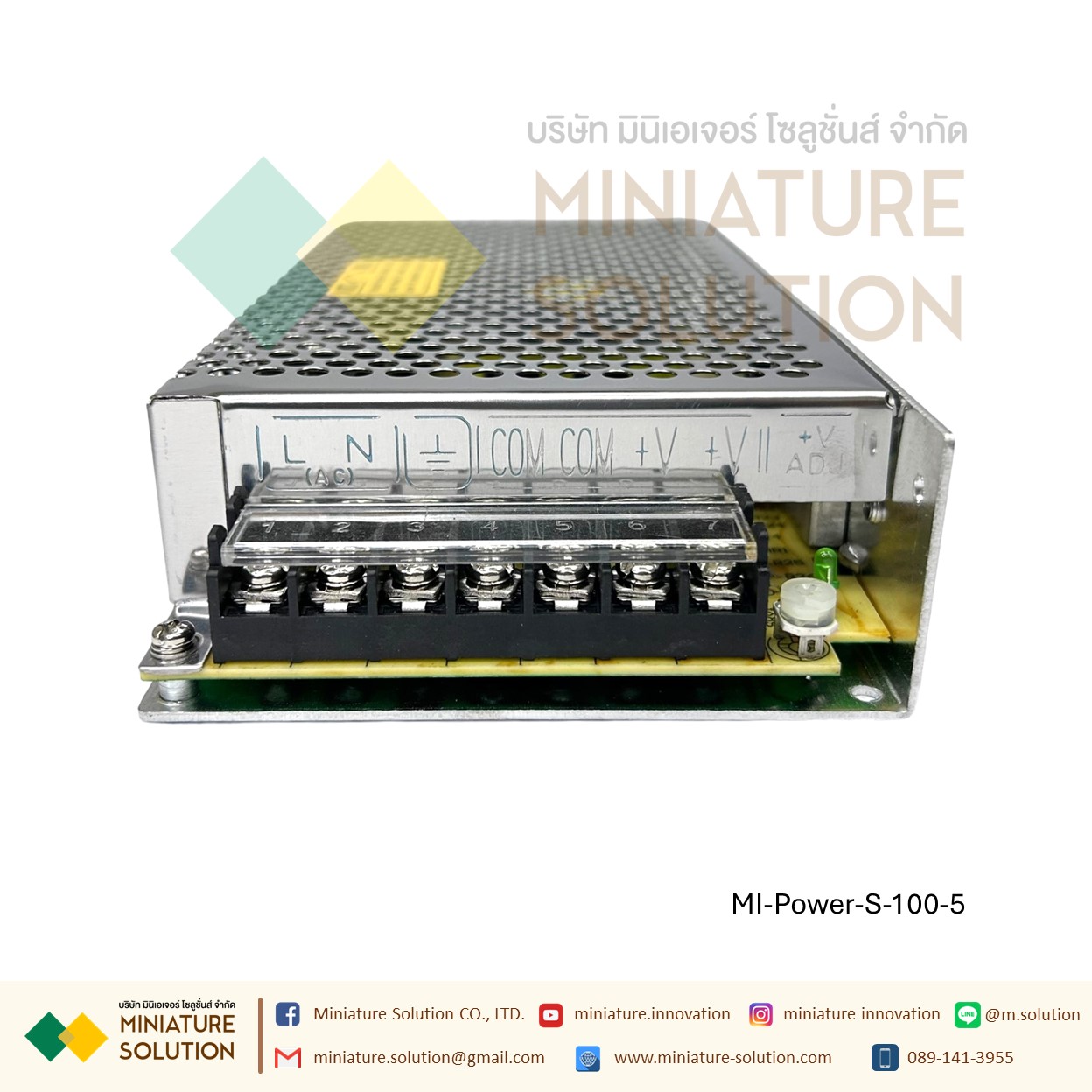 Power Supply สวิตชิ่งเพาเวอร์ซัพพลาย Switching Power Supply Meanwell S-100-24V/5V/12V/15V/36V (S-100-5V)(S-100-12V)(S-100-24V)(S-100-36V)(S-100-48V)