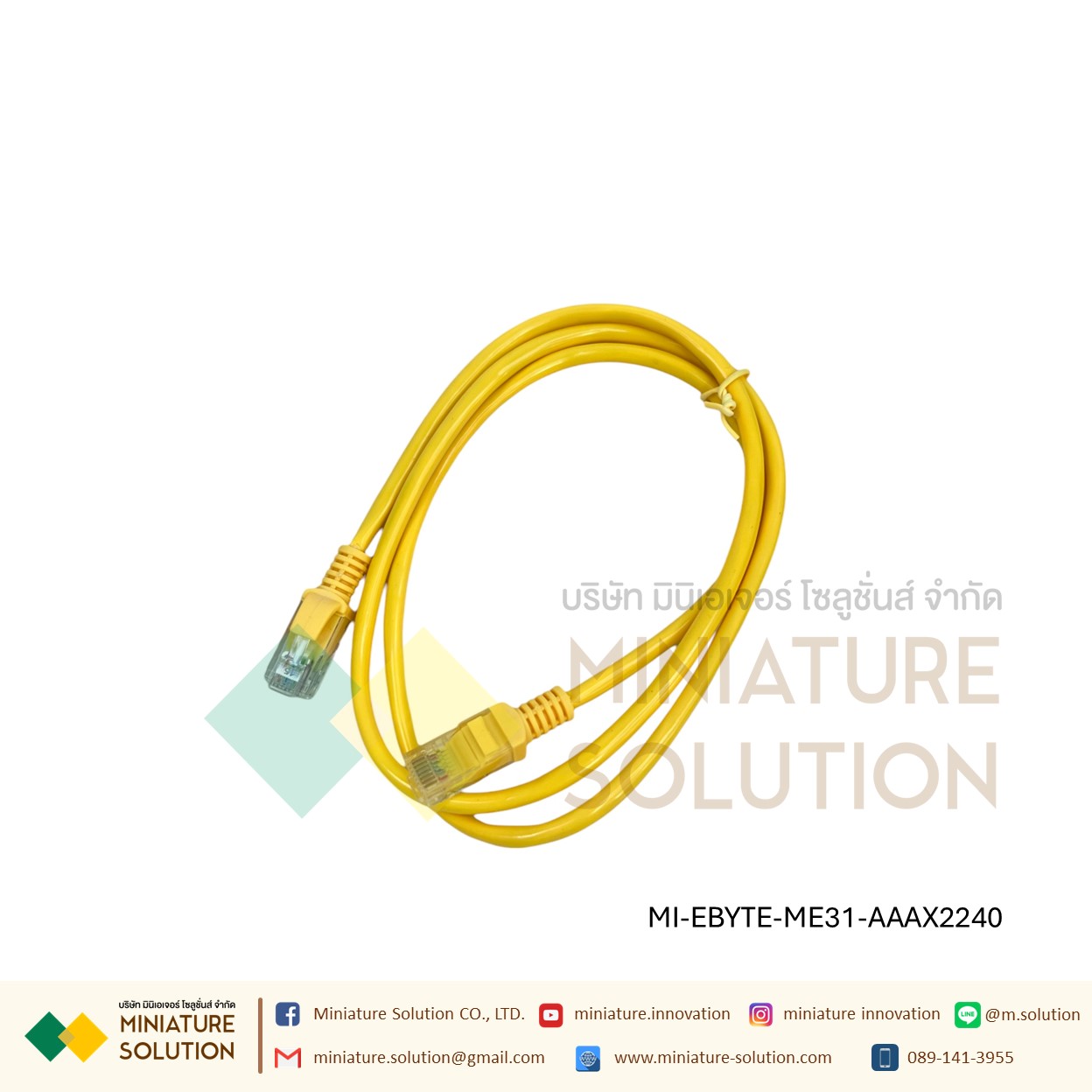 โมดูล EBYTE IO Remote IO Ethernet IO 2DI+2AI+4DO/4AI+4AO/4DI+2AI+2DO to RS485/ECAN-401