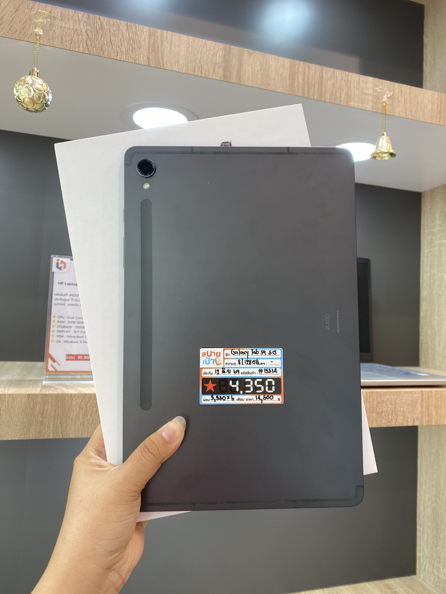 Samsung Galaxy Tab S9 5G 8/128GB Gray