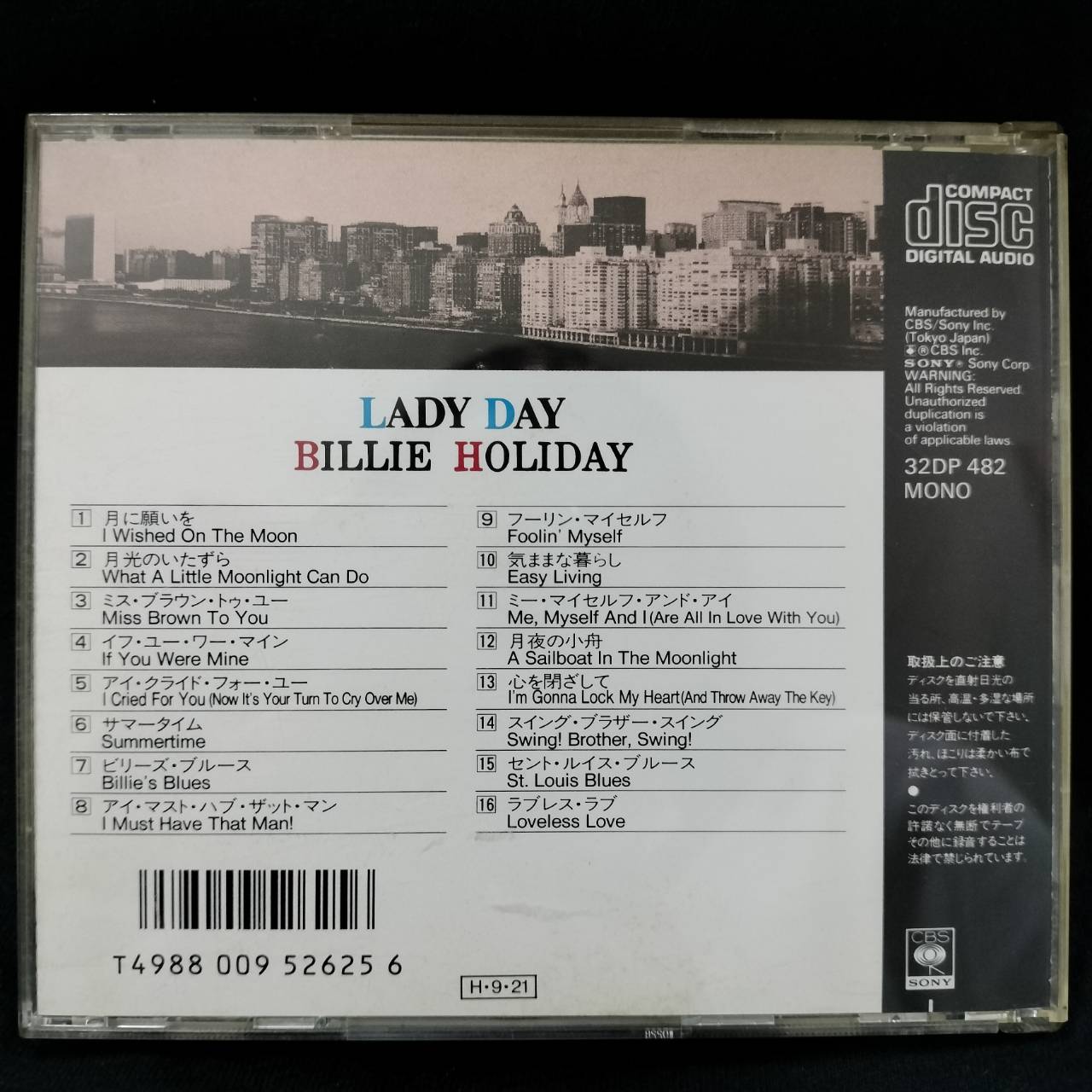 Billie Holiday – Lady Day / JAPAN / แผ่นดี