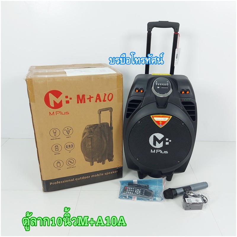 ตู้ลำโพงBluetooth ตู้ลากมีแอมป์ในตัว มีล้อลาก ลําโพงซับขนาดใหญ่ ตู้ลำโพง
