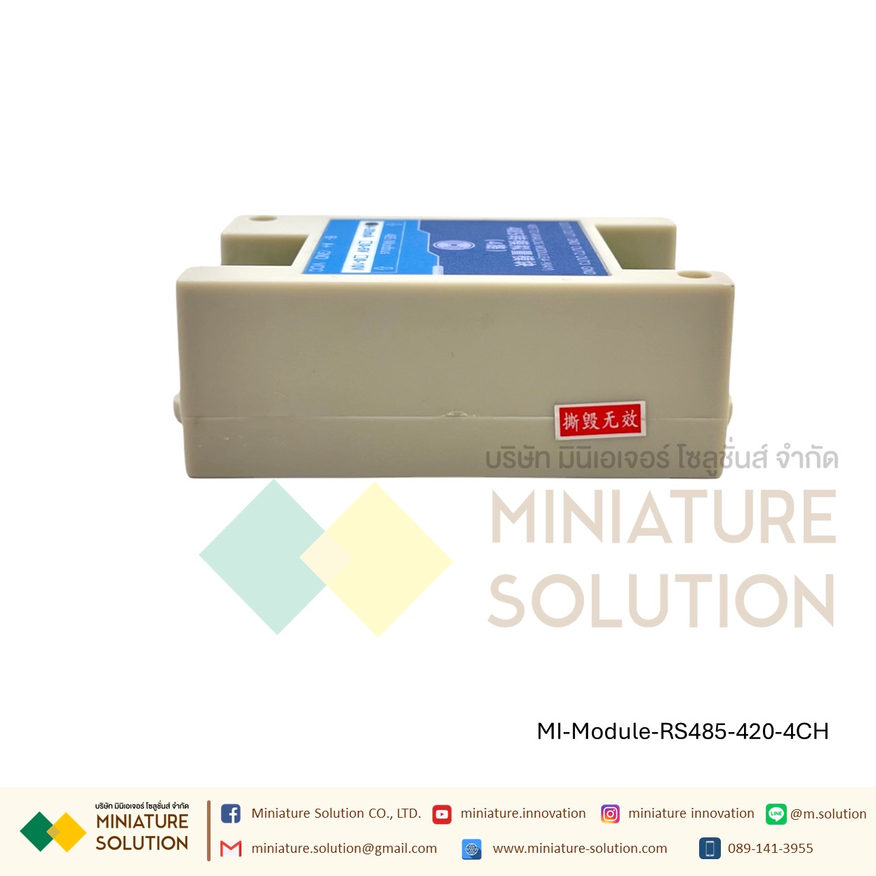 RS485 to 4-20mA Output converter 485 TO Analog Module (4WAY) VMS-3001-485TO-I20-4