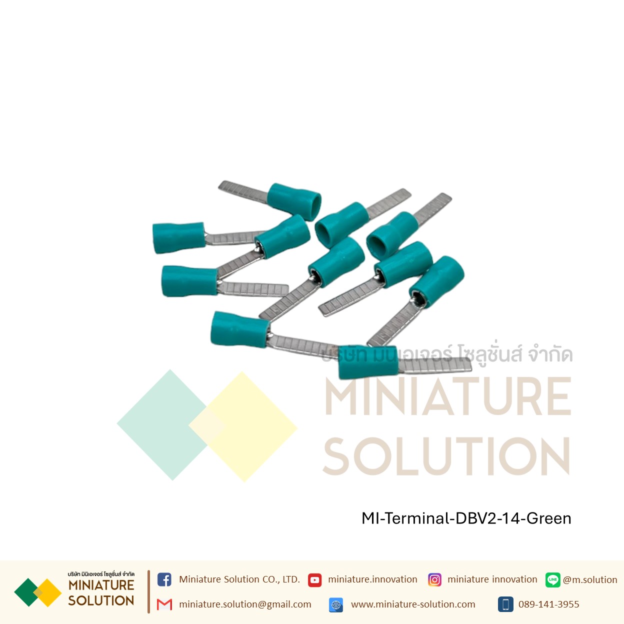 [ 100ชิ้น/แพ็ค ] DBV หางปลาเสียบก้านไม้ขีดแบน DBV-2-14 (สีเขียว) / 5.5-18 / 8-14 (สีเหลือง)