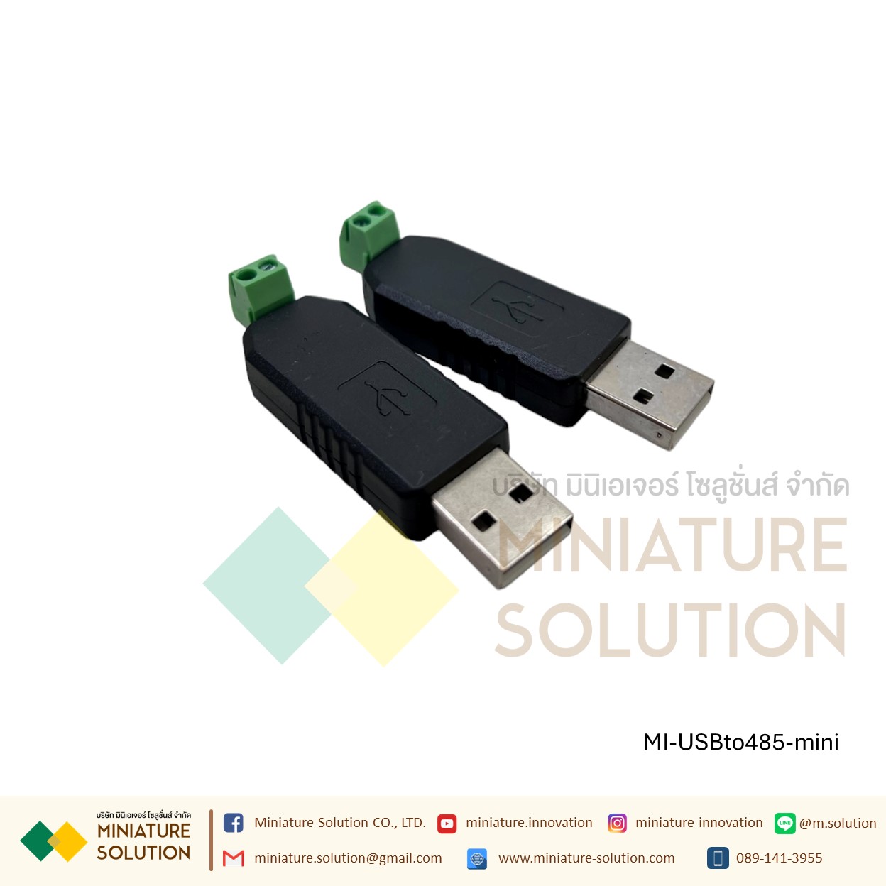 USB to 485 Converter Module EFDV283 USB to 485 Converter Module