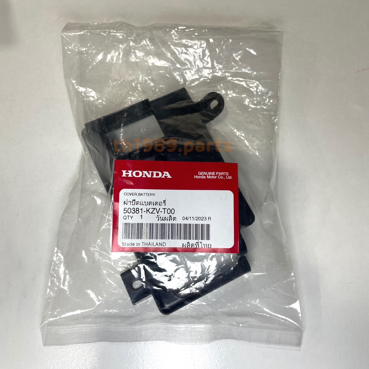 50381-KZV-T00 ฝาปิดแบตเตอรี่ SUPER CUB 2013-2019 , DREAM110i อะไหล่แท้ HONDA