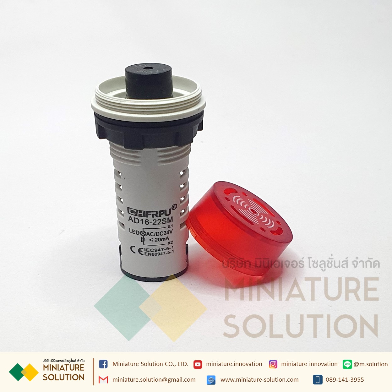 Electronic Buzzer หลอดไฟกระพริบ หลอดมีเสียง หลอดออด AC/DC24V AC220V (สีแดง) (24VDC) (220VDC)