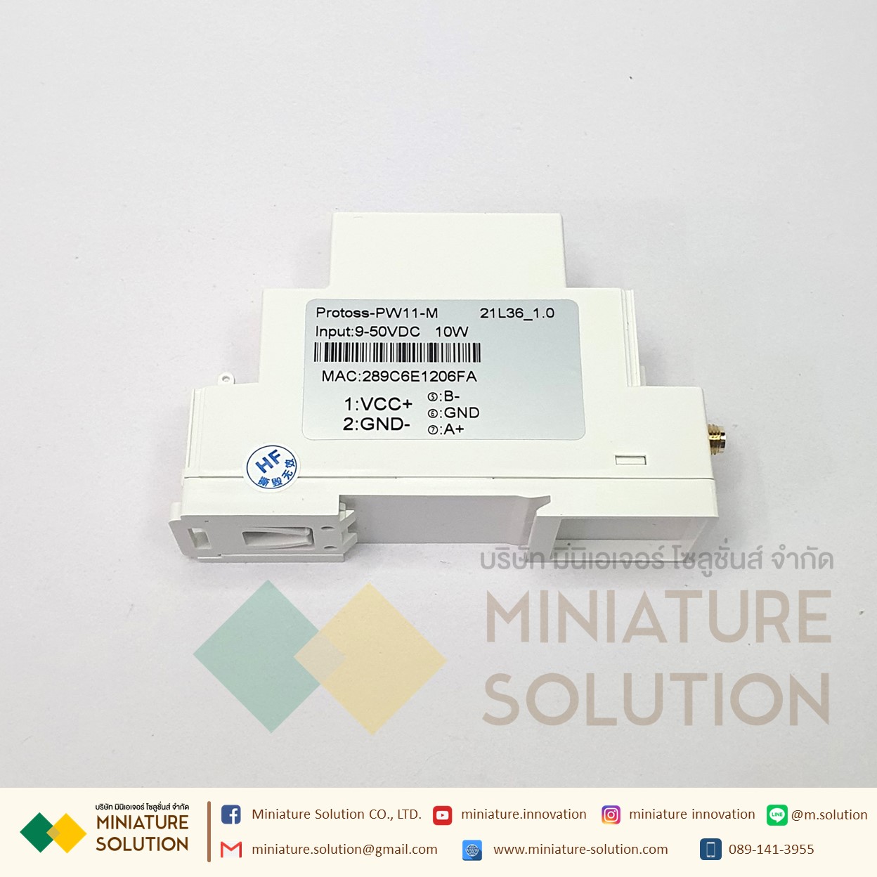 HF IOT Protoss-PW11 อุปกรณ์แปลงสัญญาณ RS485 TO WIFI 9-24VDC DIN-Rail Support TCP/UDP/MQTT/HTTP/WebSocket Protocol (PW11-M)