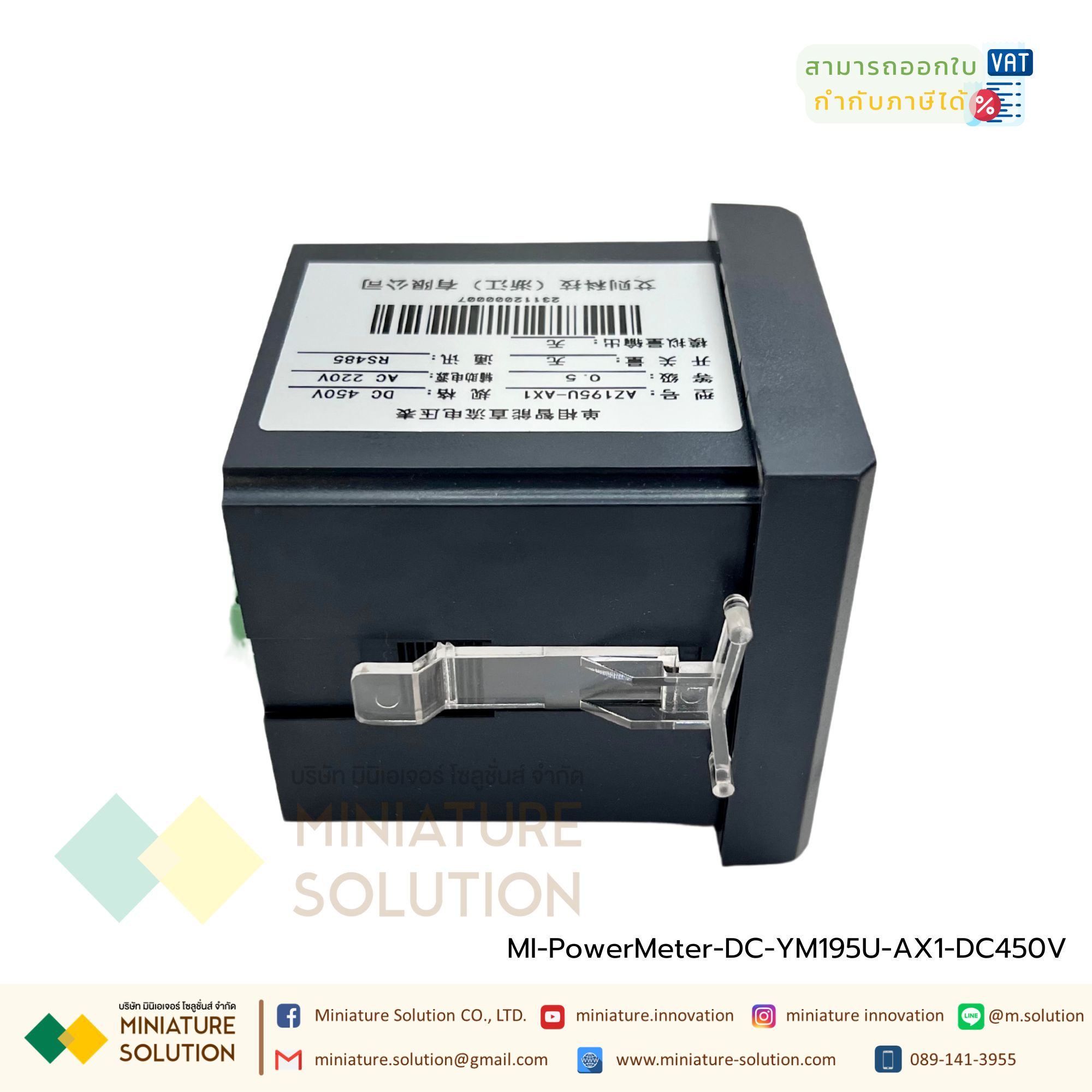 Power Meter RS485 Modbus-RTU [ขายดี] digital multi-function opening 72*72 มิเตอร์วัดกระแสไฟกระแสตรง มิเตอร์วัดโวลต์กระแสตรง ไฟ LED ดิจิตอล power meter LCD current communication RS485 [YM195U-AX1][Single-phase DC Volt meter 72*72] [450V]