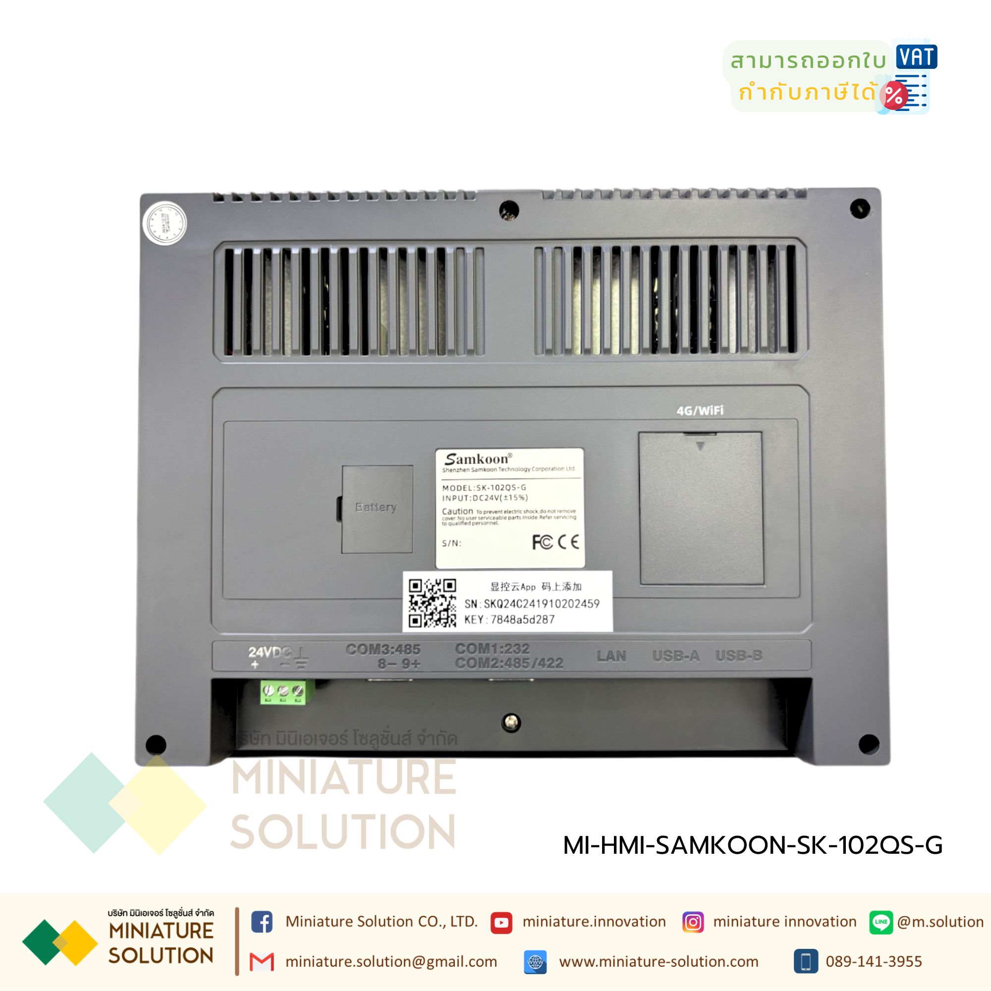 SAMKOON SK-102QS-G HMI 10.2" (Ethernet) รองรับ Ethernet รองรับระบบ IOT สามารถต่อโมดูล WIFI ได้