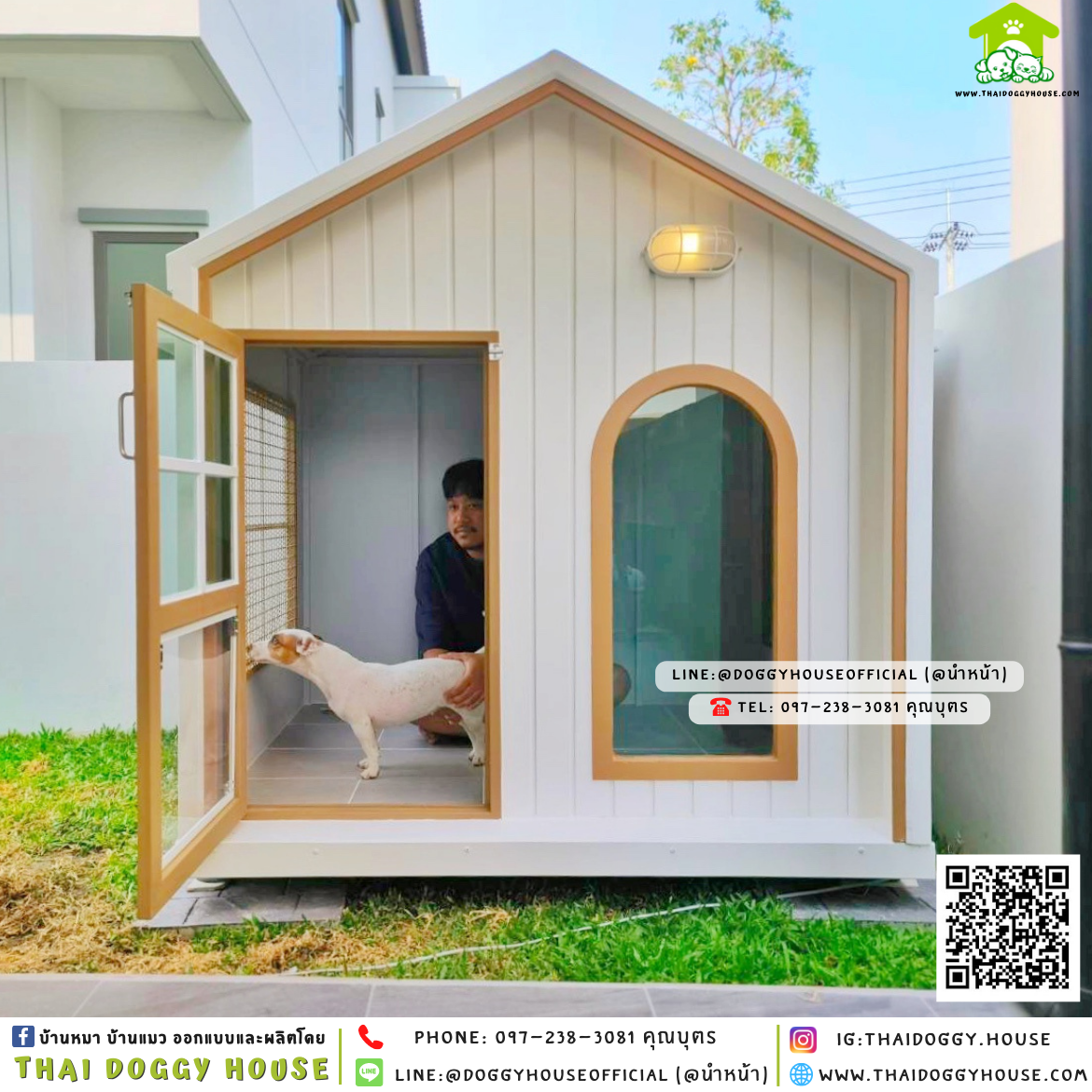 บ้านหมา ติดพัดลม มีมุ้งลวด +ตะแกรงเหล็ก 𝐦𝐢𝐧𝐢𝐦𝐚𝐥 𝐧𝐨𝐫𝐝𝐢𝐜 𝐬𝐭𝐲𝐥𝐞 🏡✨