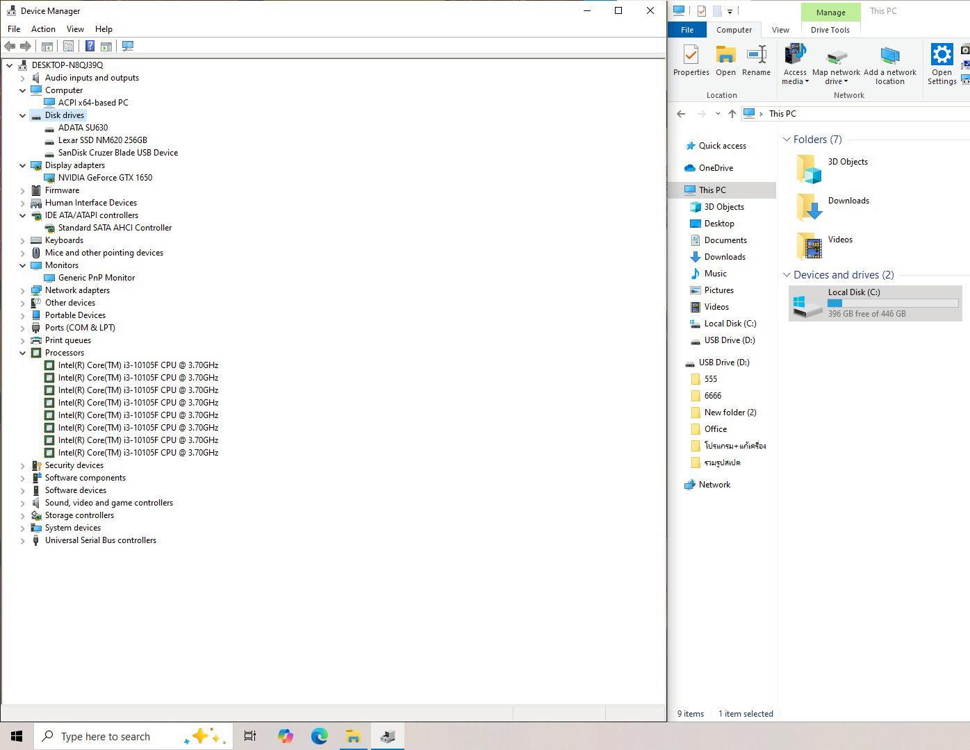 PC ประกอบ i3 -10105F / Ram 16 / NIVDIA GEFORCE GTX 1650 4GB