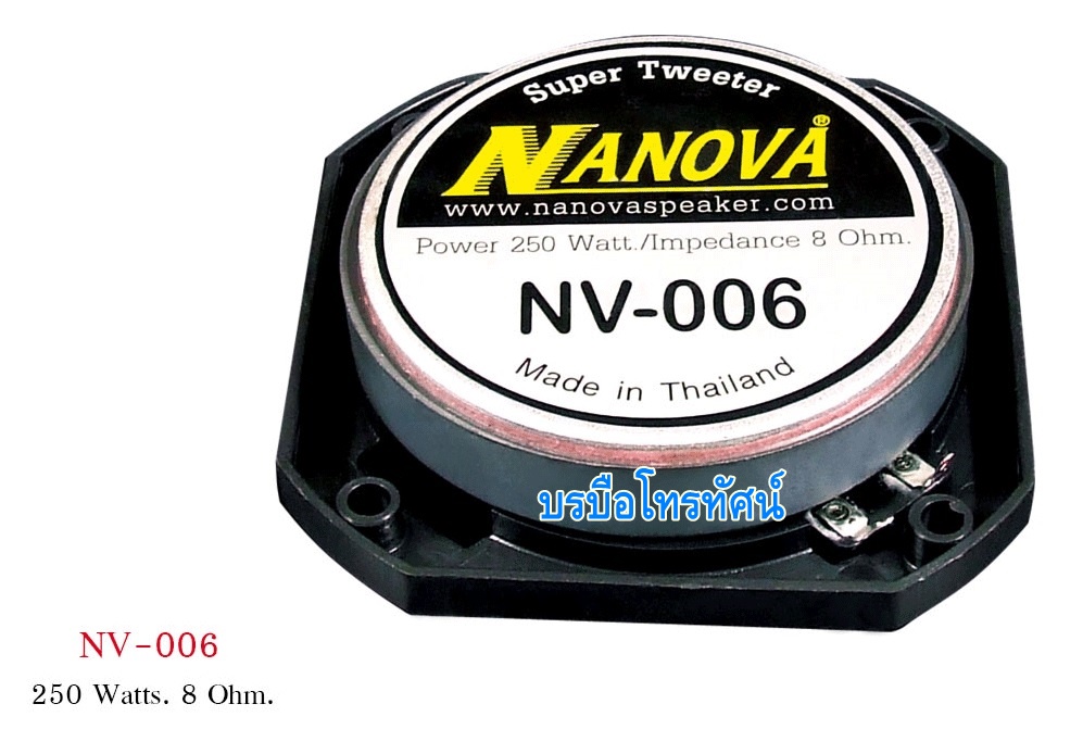 ดอกแซ็กแม่เหล็ก ทวิสเตอร์หัวจรวด ดอกเสียงแหลม นาโนว่า PK