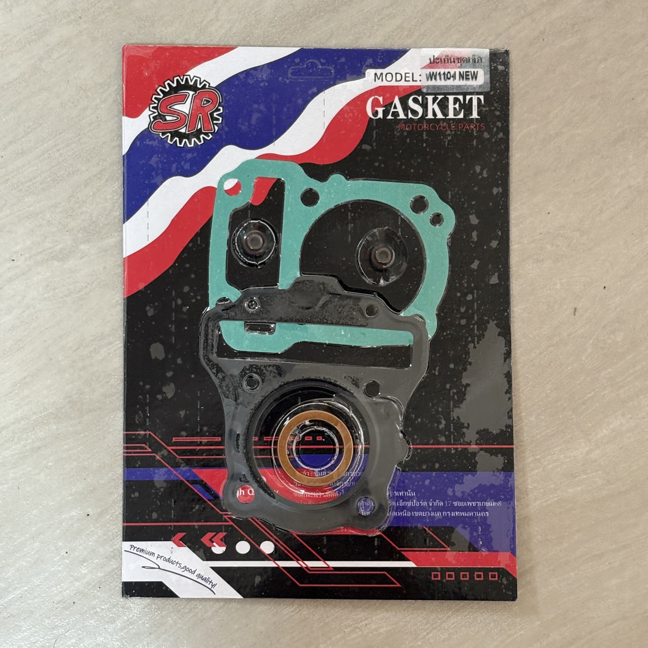 PD000881 ปะเก็นชุดเล็ก W110I K03/KWW/KWB