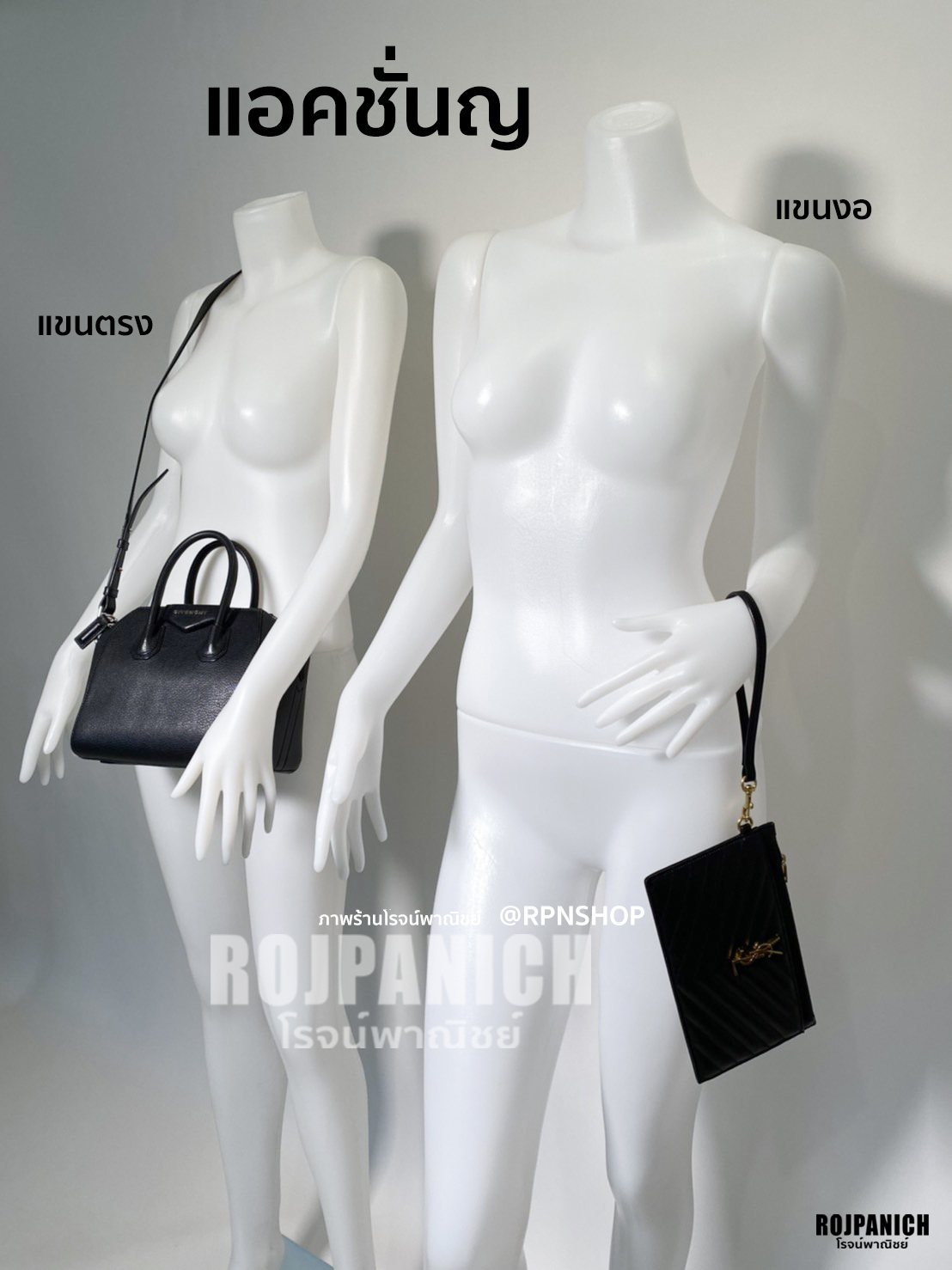 หุ่นแอคชั่นญ