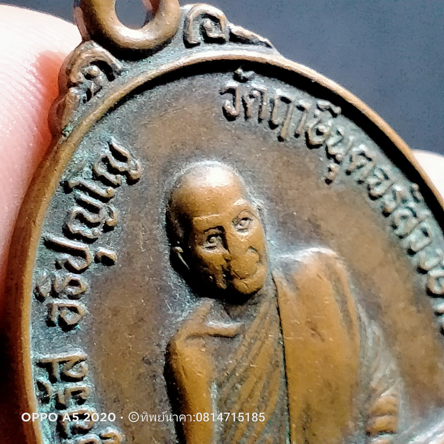 No212.เหรียญเสือเผ่น รุ่น1 พระครูจรัส อธิปุญโญ วัดฤาษีนุตจรัสวงษาราม จ.สระบุรี