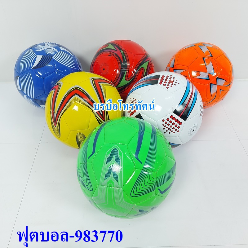 บอลใส100ลูก 50ลูก บอลพลาสติกของเล่นเด็ก ลูกฟุตบอล ลูกบาสเกตบอล