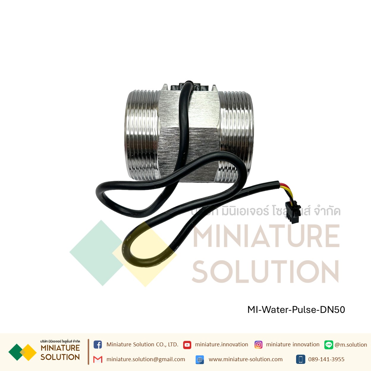 เซนเซอร์วัดการไหลของน้ำ อุปกรณ์วัดอัตราการไหลของน้ำ สัญญาณ Flow rate pulse Turbine flowmeter สัญญาณพัลส์ pwm DN10/15/20/25/40/50/80