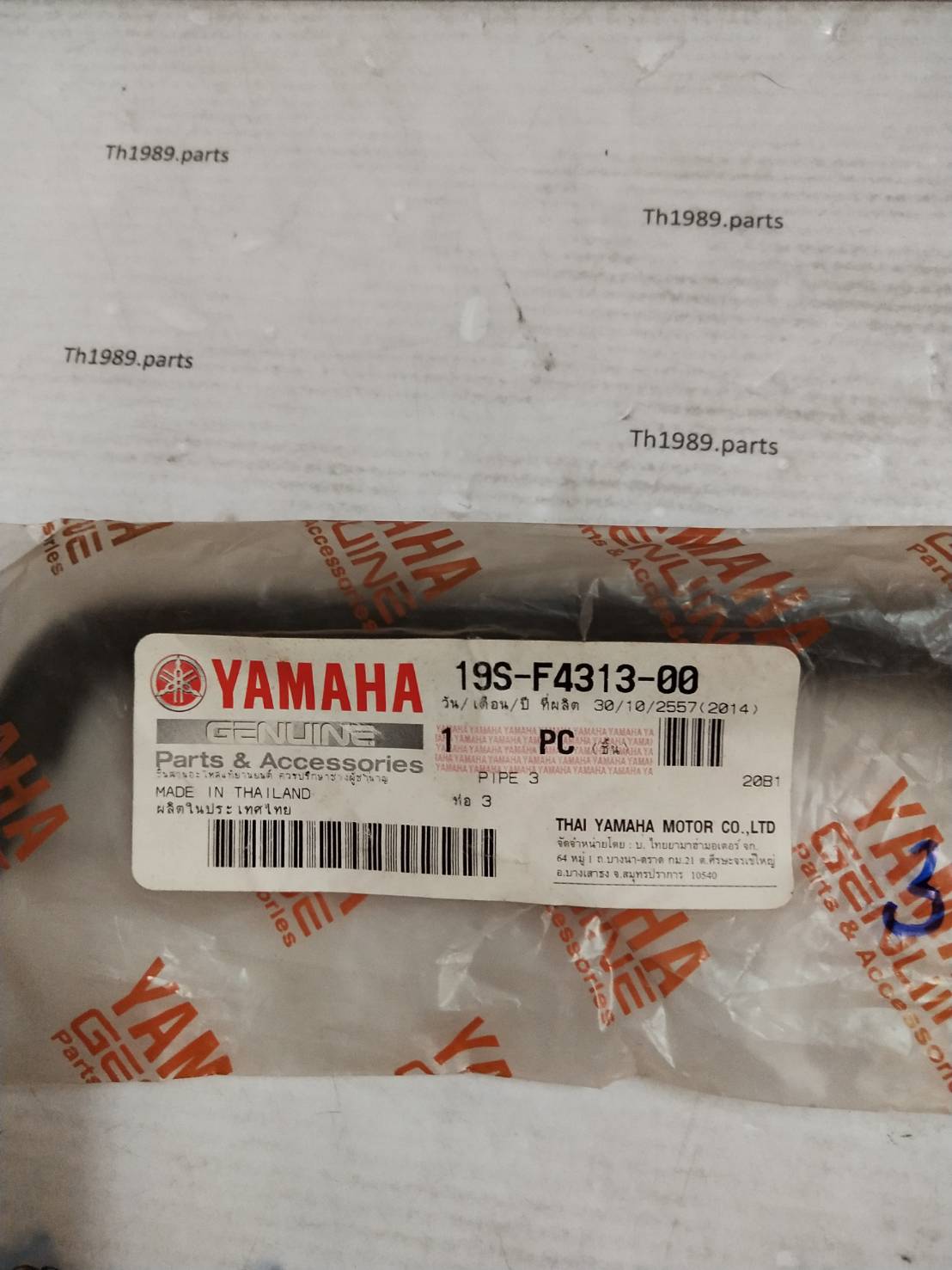 19S-F4313-00 ท่อ 3 สำหรับรุ่น FINO ปี 2011 สายดูดอากาศเข้าท่อไอดี (คอหรีด) อะไหล่แท้ YAMAHA