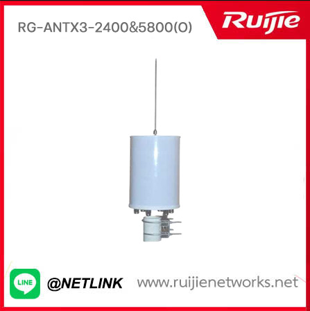 Outdoor AP รุ่น RG-ANTx3-2400＆5800(O)