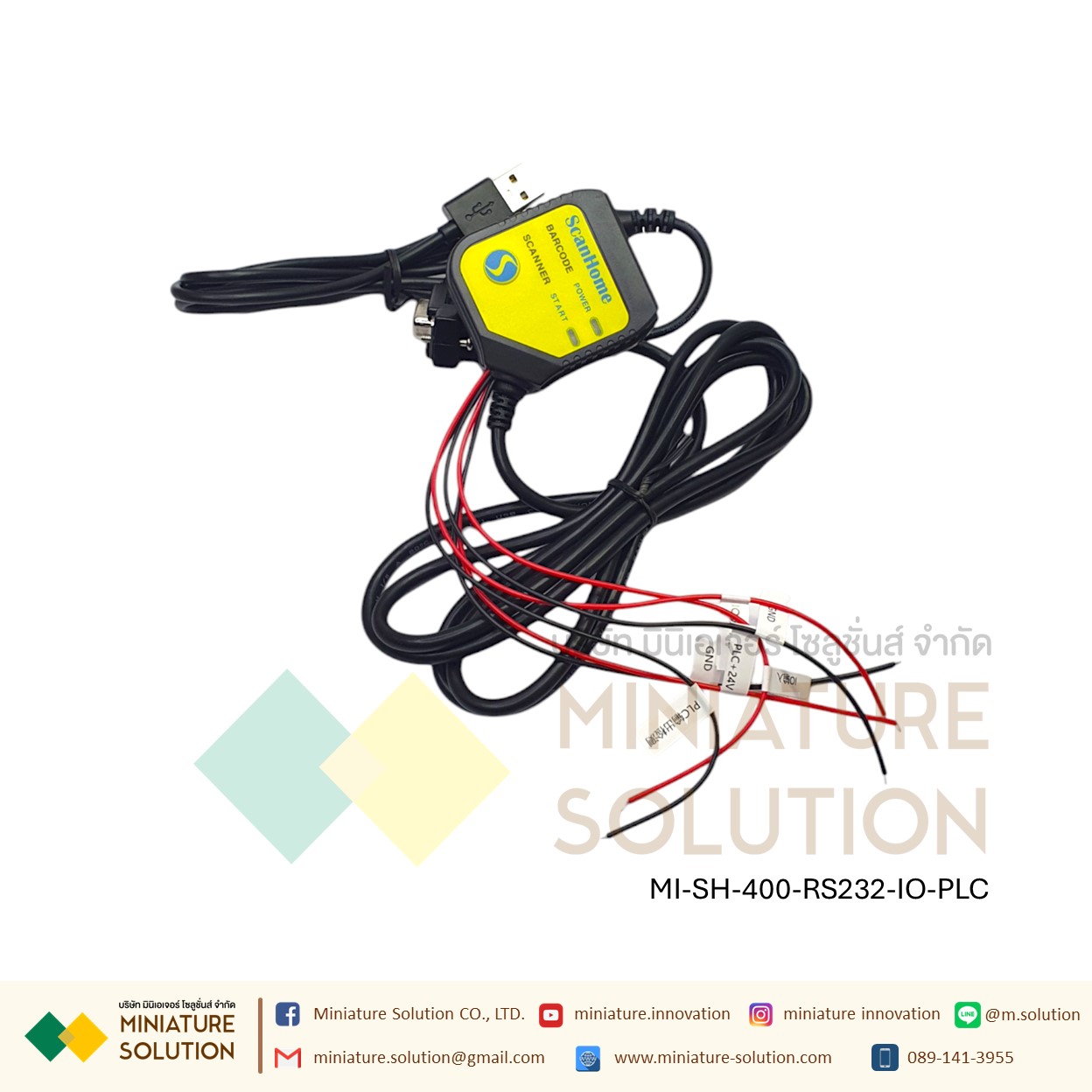 ScanHome เครื่องอ่านบาร์โค้ด Scanner Module 2D barcode Scanner head Module fixed USB TTL RS232 RS485