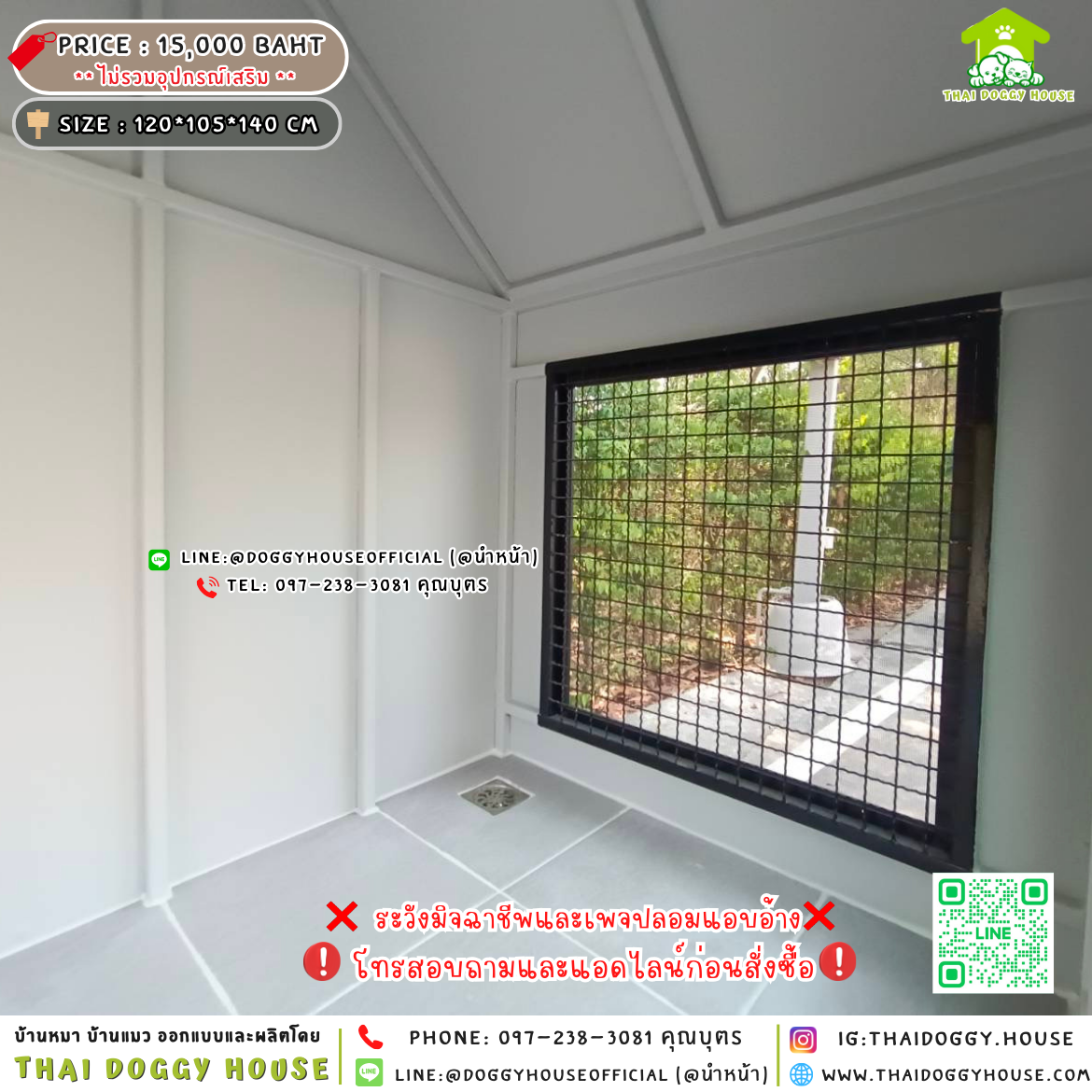 🏡บ้านหมา แบบพัดลม 𝐌𝐢𝐧𝐢𝐦𝐚𝐥 𝐧𝐨𝐫𝐝𝐢𝐜 𝐬𝐭𝐲𝐥𝐞✨