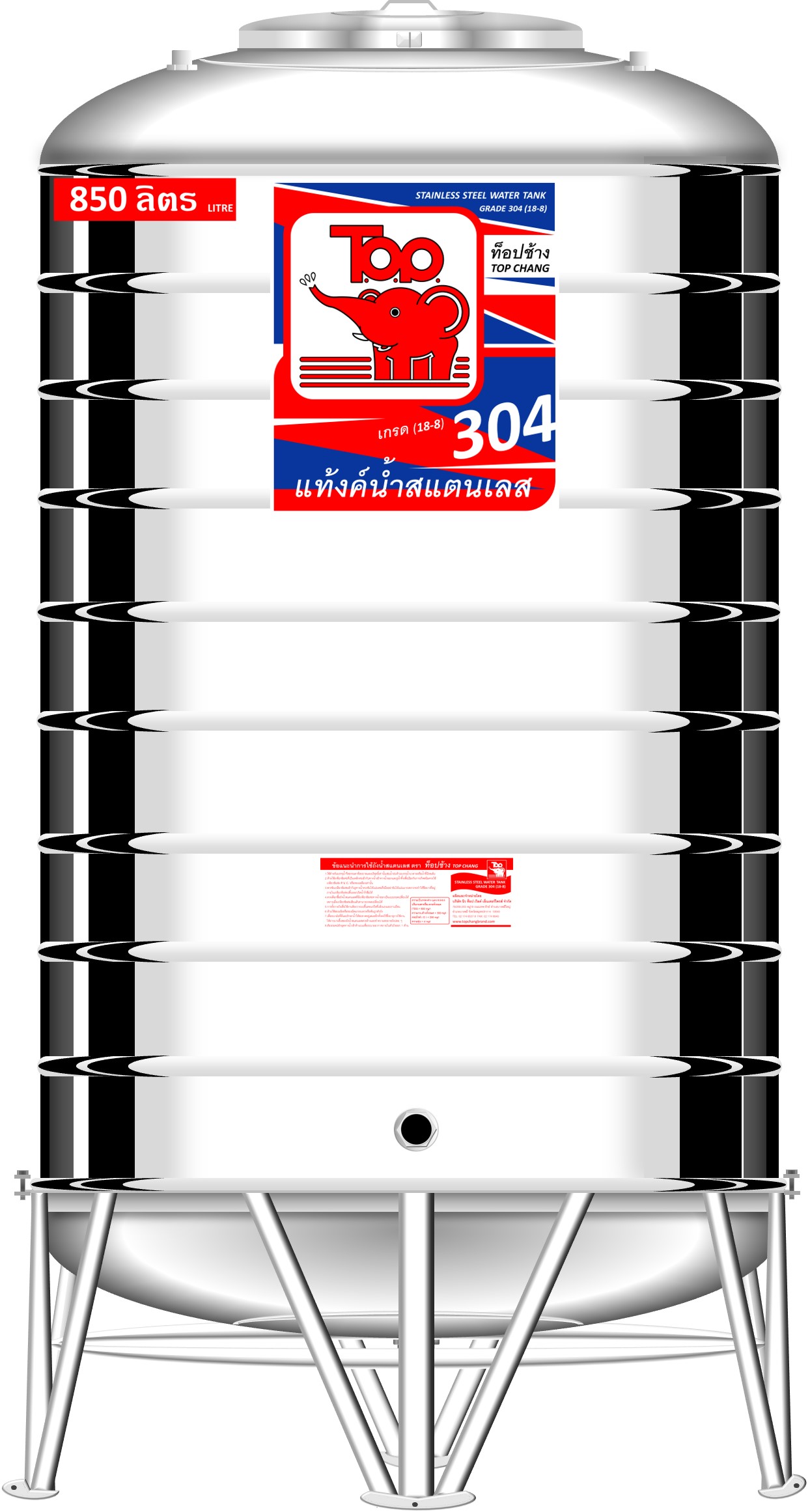 แทงค์น้ำสเตนเลส ตราท๊อปช้าง พื้นนูนทรงมาตรฐาน ปริมาตร 850 ลิตร รุ่น TR 850 **แถมลูกลอยฟรี**