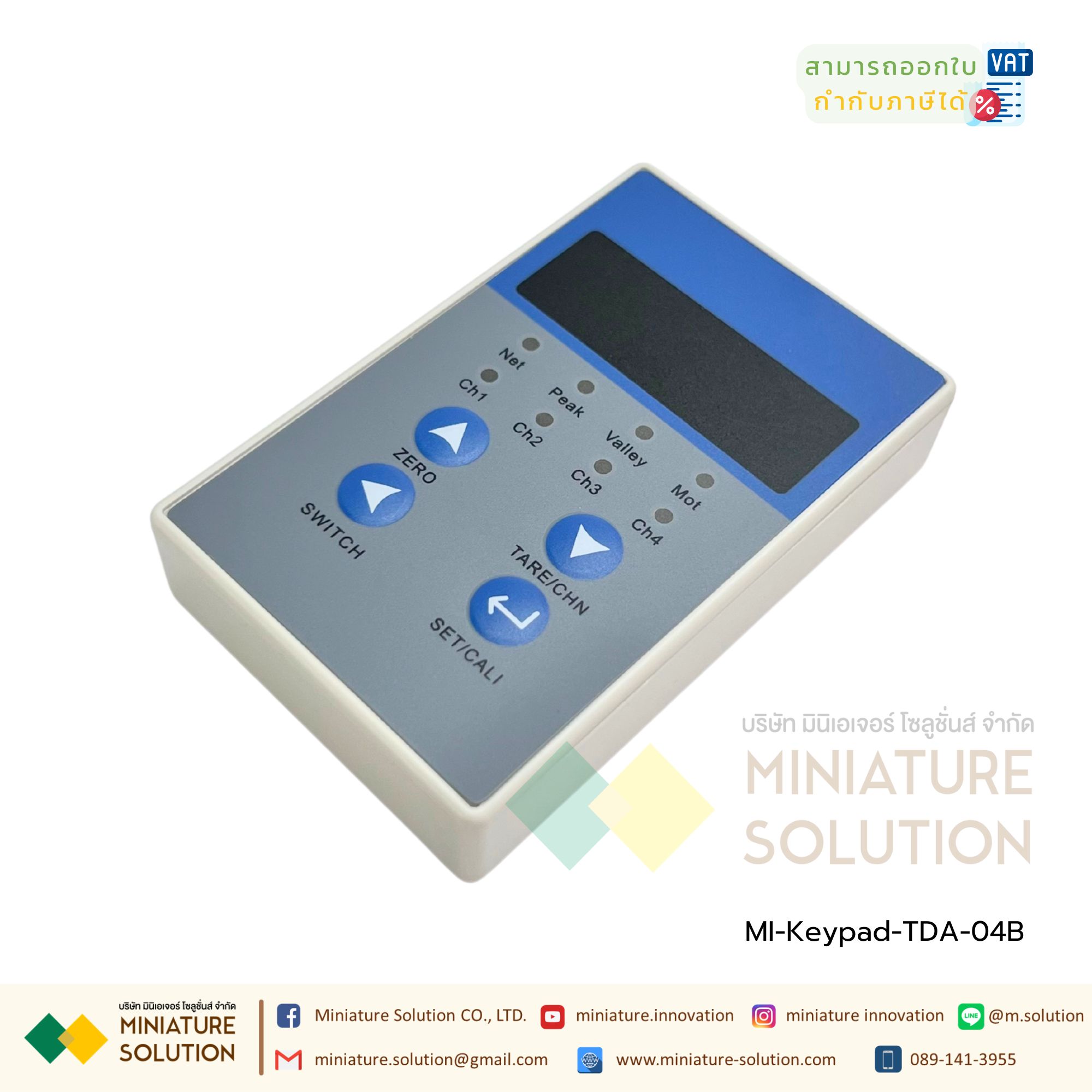 โมดูลตั้งค่าตัวแปลงผลน้ำหนักเป็นอะนาล็อค และ RS485 TDA-04B AUTODA weight transmitter RS485 Key Pad