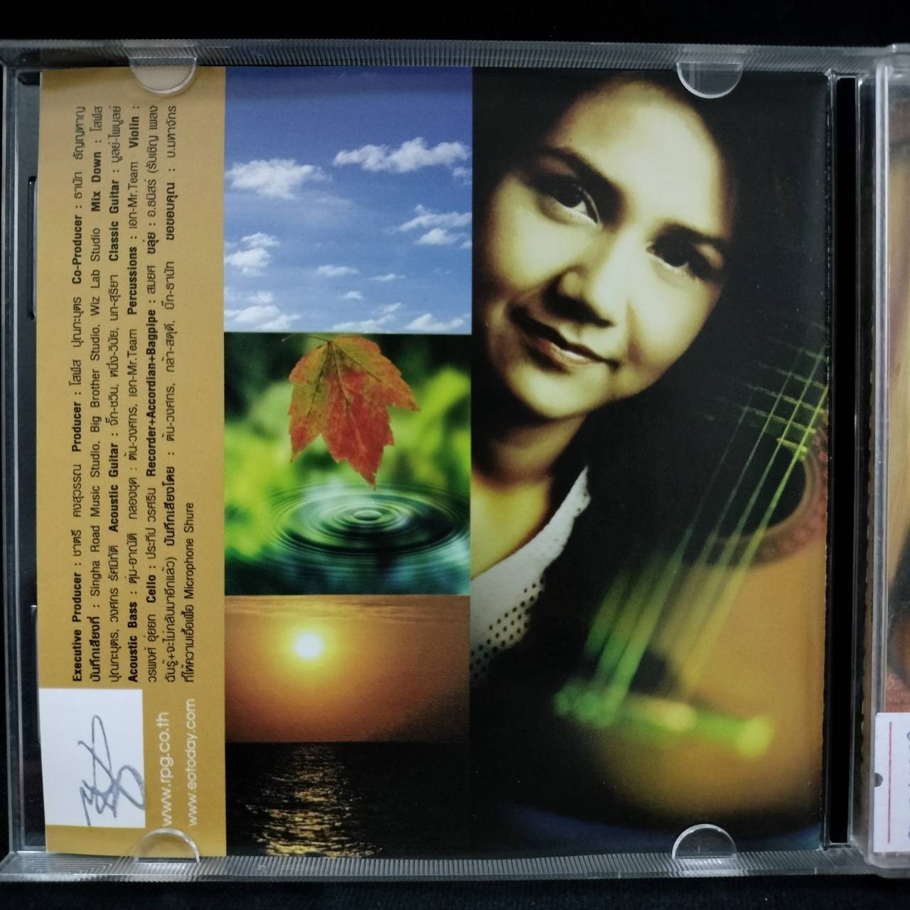 โบ สุนิตา ลีติกุล – Beau Non Electric Project / แผ่นดี