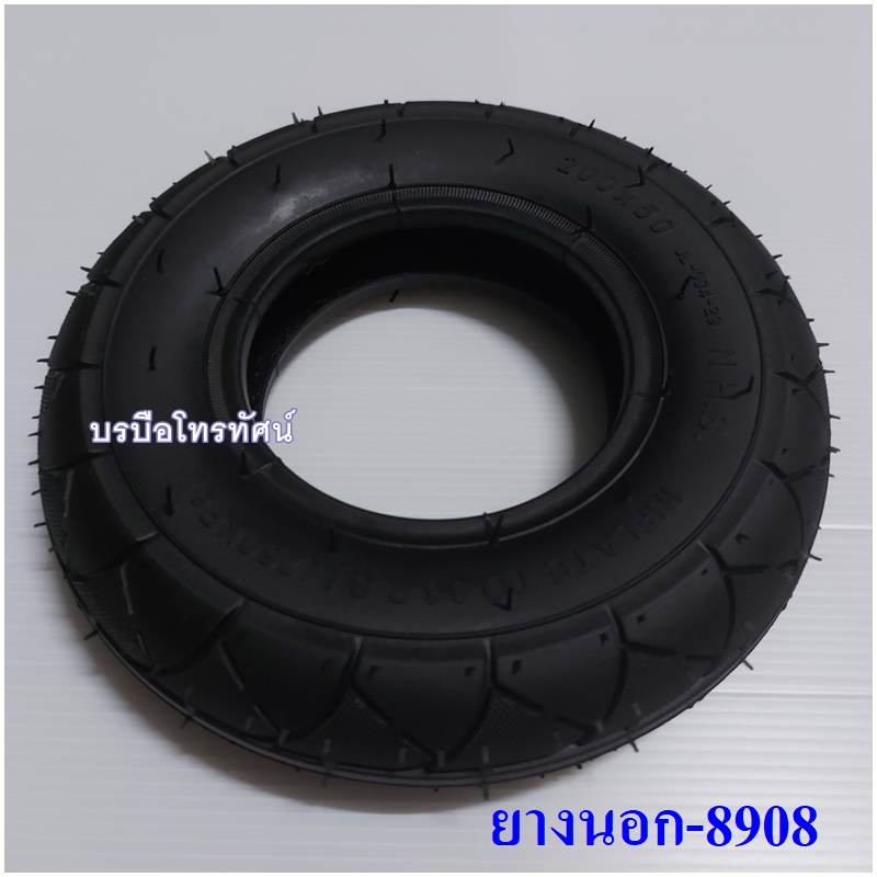 ตัวควบคุม อะไหล่รถสกูตเตอร์ล้อ8นิ้ว-8904 มอเตอร์ สายพาน ยางรถไฟฟ้า