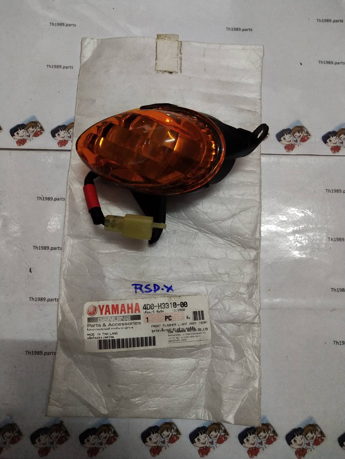 ชุดไฟเลี้ยวหน้าข้างซ้ายเลนซ์ส้ม สำหรับรุ่น FINO อะไหล่แท้ YAMAHA 4D0-H3310-00
