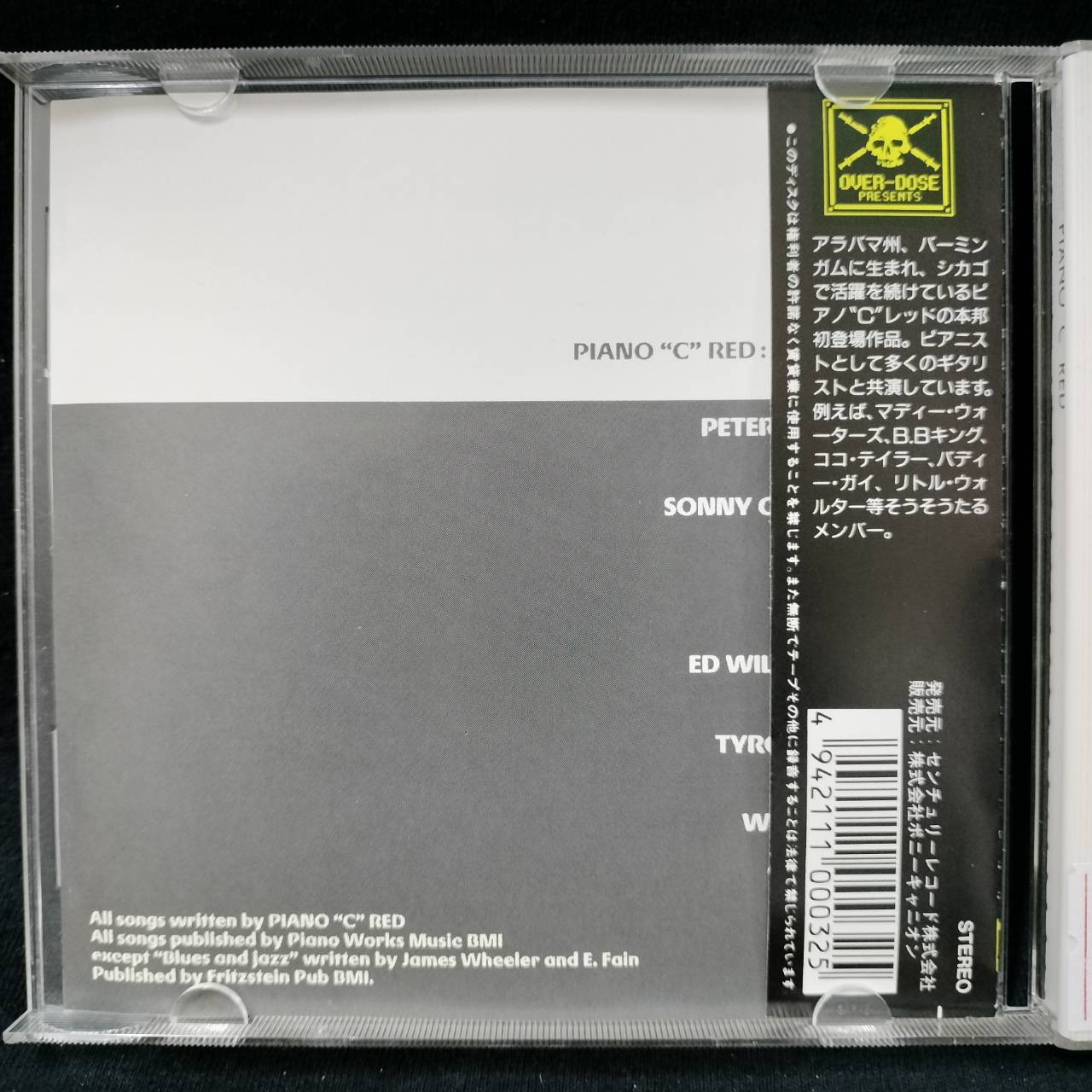 Piano "C" Red – Piano "C" Red / JAPAN / แผ่นสภาพนางฟ้า / มี Obi
