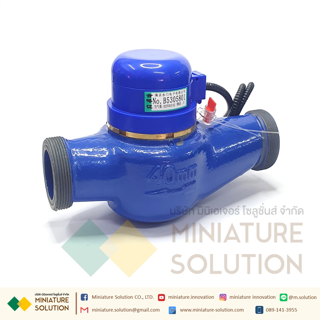 ดิจิตอล มิเตอร์วัดการใช้น้ำ RS485 Water Flow Meter RS485 MODBUS output DN40 1-1/2 "