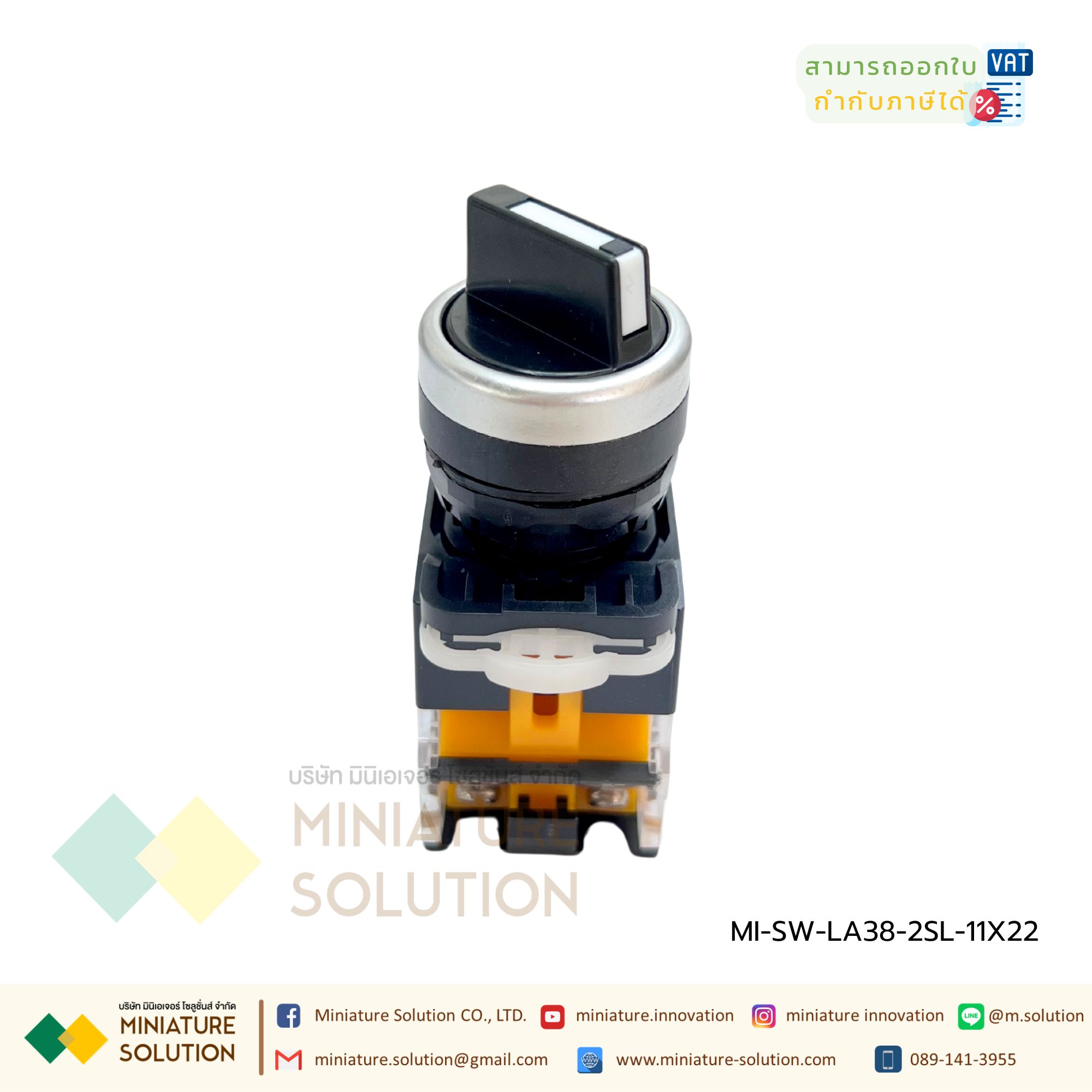 สวิทซ์ 2 ตำแหน่ง 2NO สวิทช์ Selector Selector แบบหมุน (LA38-11X22 เกียร์สองแบบรีเซ็ตตัวเอง)