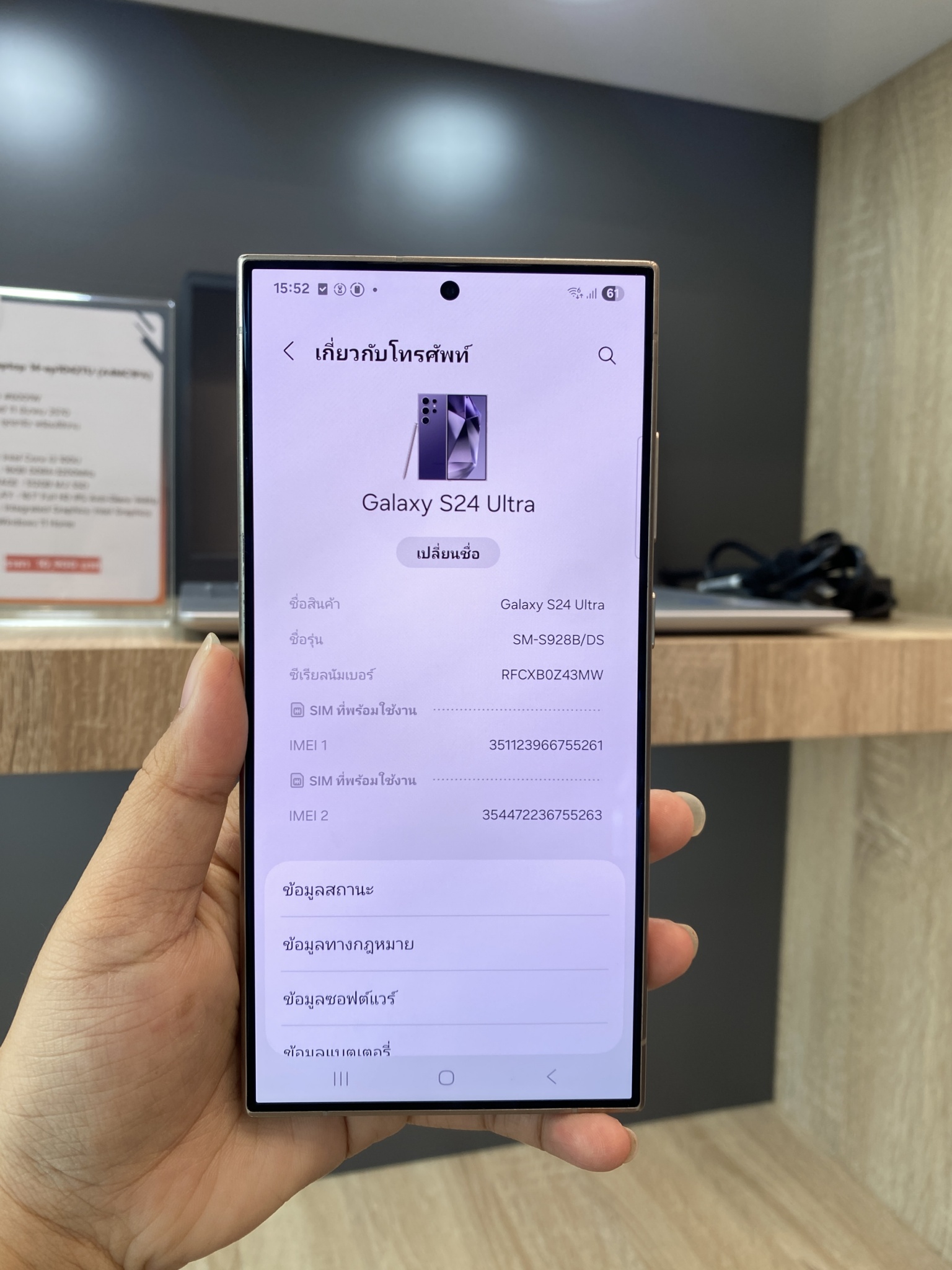 Samsung Galaxy S24 Ultra 12/256 Titanium Violet