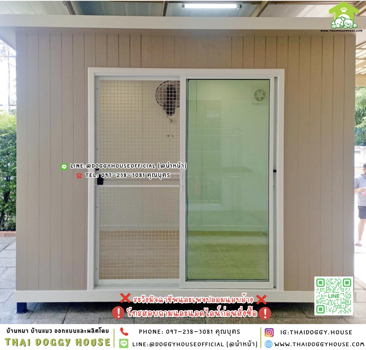 🏡บ้านหมา รองรับการติดแอร์ แบบบ้าน 𝑴𝒐𝒅𝒓𝒆𝒏 𝒔𝒕𝒚𝒍𝒆 🐶🐱