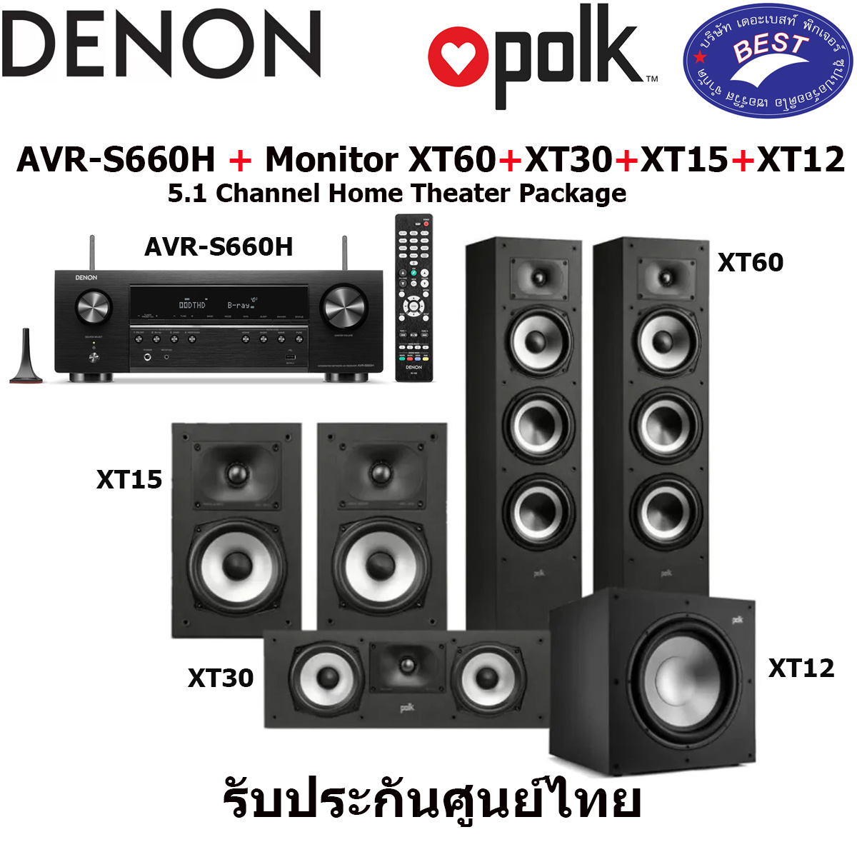 DENON AVR-S660H + Polk Monitor XT60+XT30+XT15+XT12 5.1 Home Theater