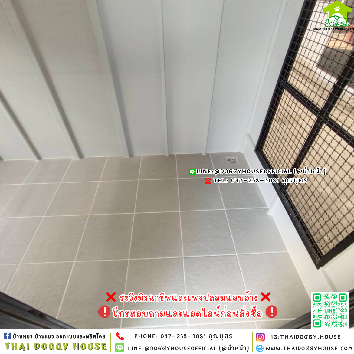 🏡🤎บ้านหมา มุ้งลวด แบบบ้าน 𝑵𝒐𝒓𝒅𝒊𝒄 𝒔𝒕𝒚𝒍𝒆🐶