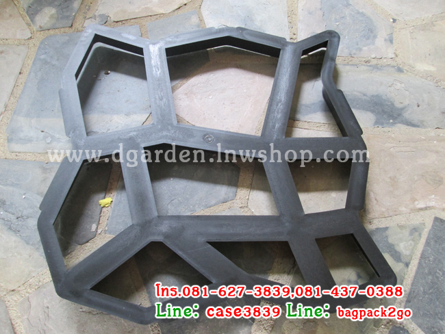 แม่พิมพ์ทางเดิน ราคา ถูก 2 ชิ้น D1+D2