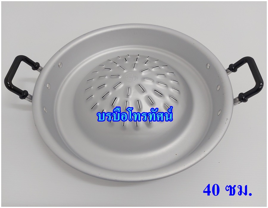 กะทะย่างหมูกะทะ ต้มสุกี้ กระทะย่างเกาหลี เตาถ่าน ตราร่ม