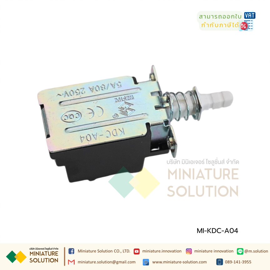 (1ตัว) [SW] สวิตซ์ KDC-A04 สวิตซ์กดติด-กดดับ 5A/80A 250Vac