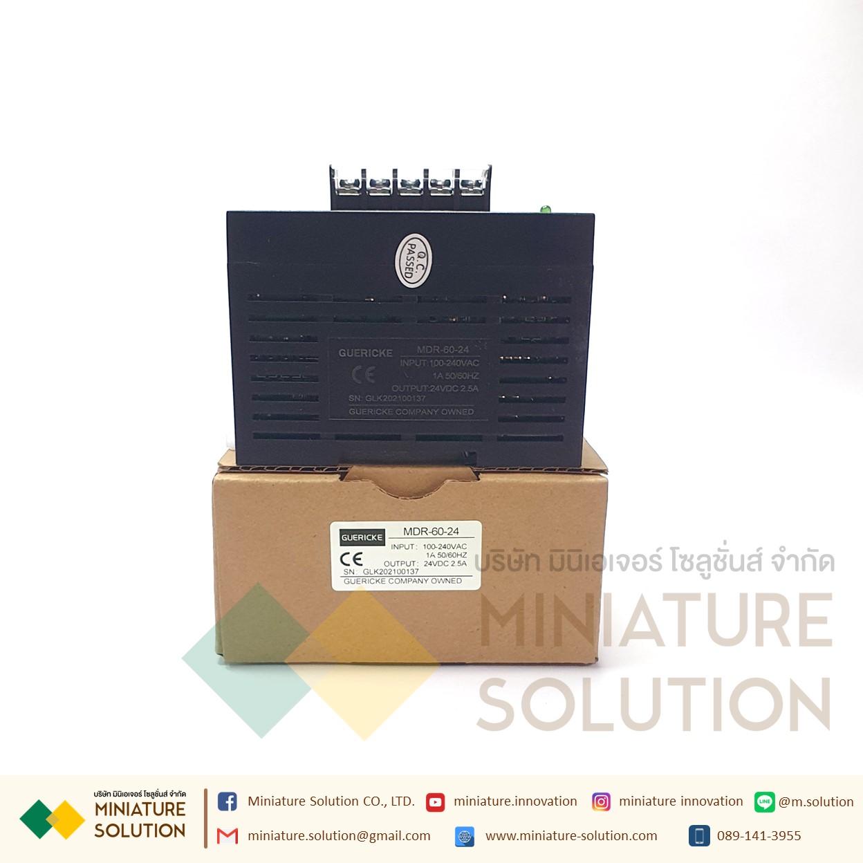 GUERICKE Rail type switching power supply MDR-60/100-24 foot power 60W/100W/1/2.1/4.5A แหล่งจ่ายไฟ 24VDC (MDR-60-24)