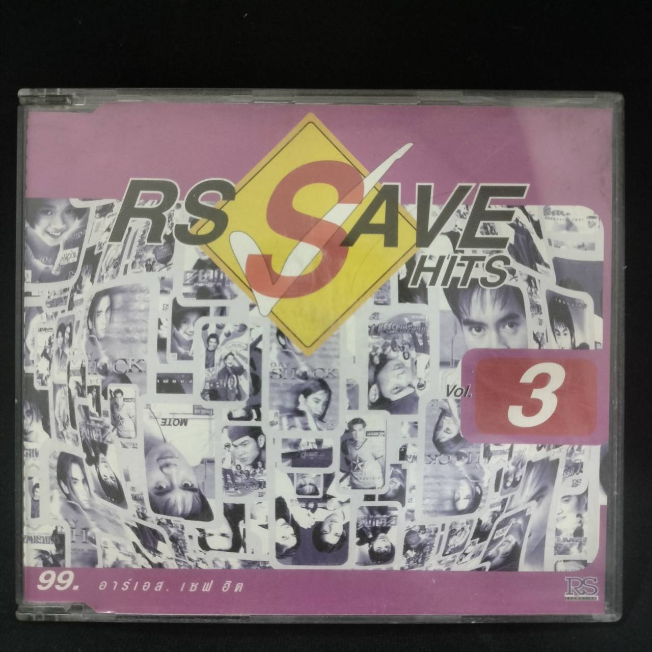 RS – RS Save Hits Vol.3 / แผ่นดี