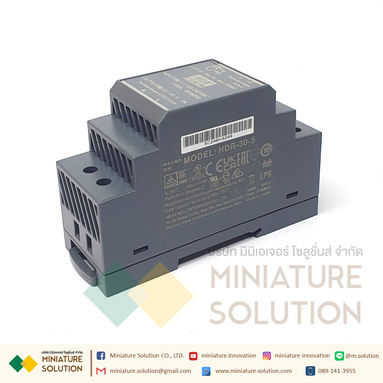 MEANWELL HDR Switching power supply AC-DC Ultra slim DIN rail power supply Input range 220VAC