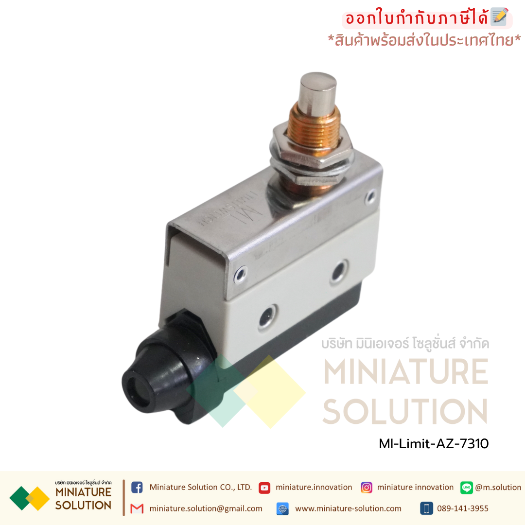 ลิมิตสวิตช์ CNAOM AZ Limit Switch ไมโครสวิตซ์ (AZ-7100/7110/7120/7121/7124/7140/7141/7144/7166/7310/7311/7312/7318)