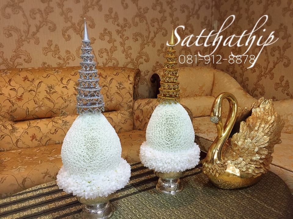 พานพุ่ม - พานพุ่มสักการะ - พานพุ่มดอกรัก - พานพุ่มดอกรักประดิษฐ์ (พลาสติก) - พานพุ่มสีขาว - Panpum