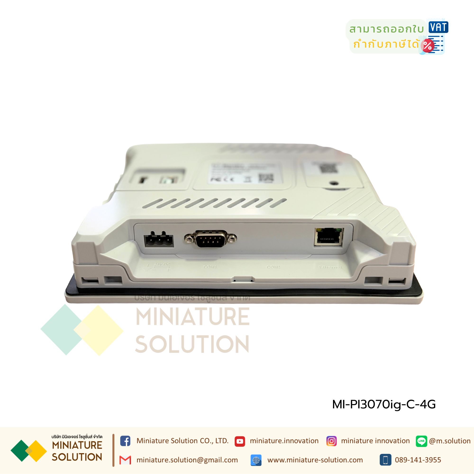 Wecon PI3070ig-C 4G HMI จอ HMI IOT หน้าจอแสดงผล ขนาด 7 นิ้ว SUPPORT IIoT Vnet PI3070ig-C (4G)