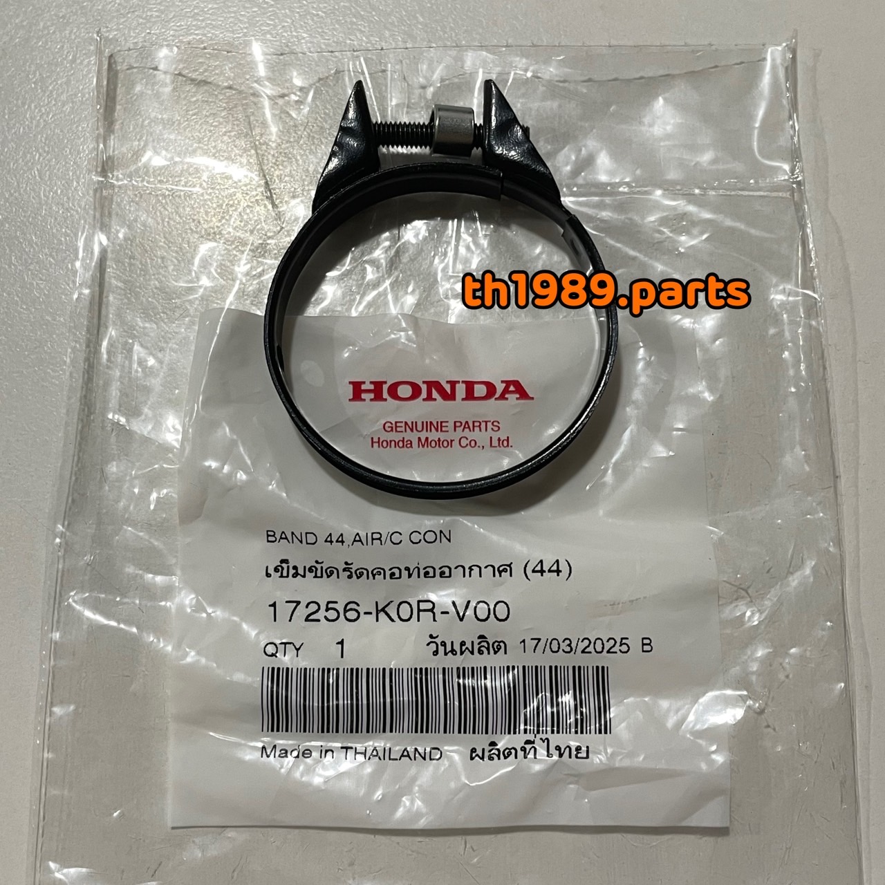 17256-K0R-V00 เข็มขัดรัดคอท่ออากาศ (44) PCX160 2021-2023 เท่านั้น อะไหล่แท้ HONDA