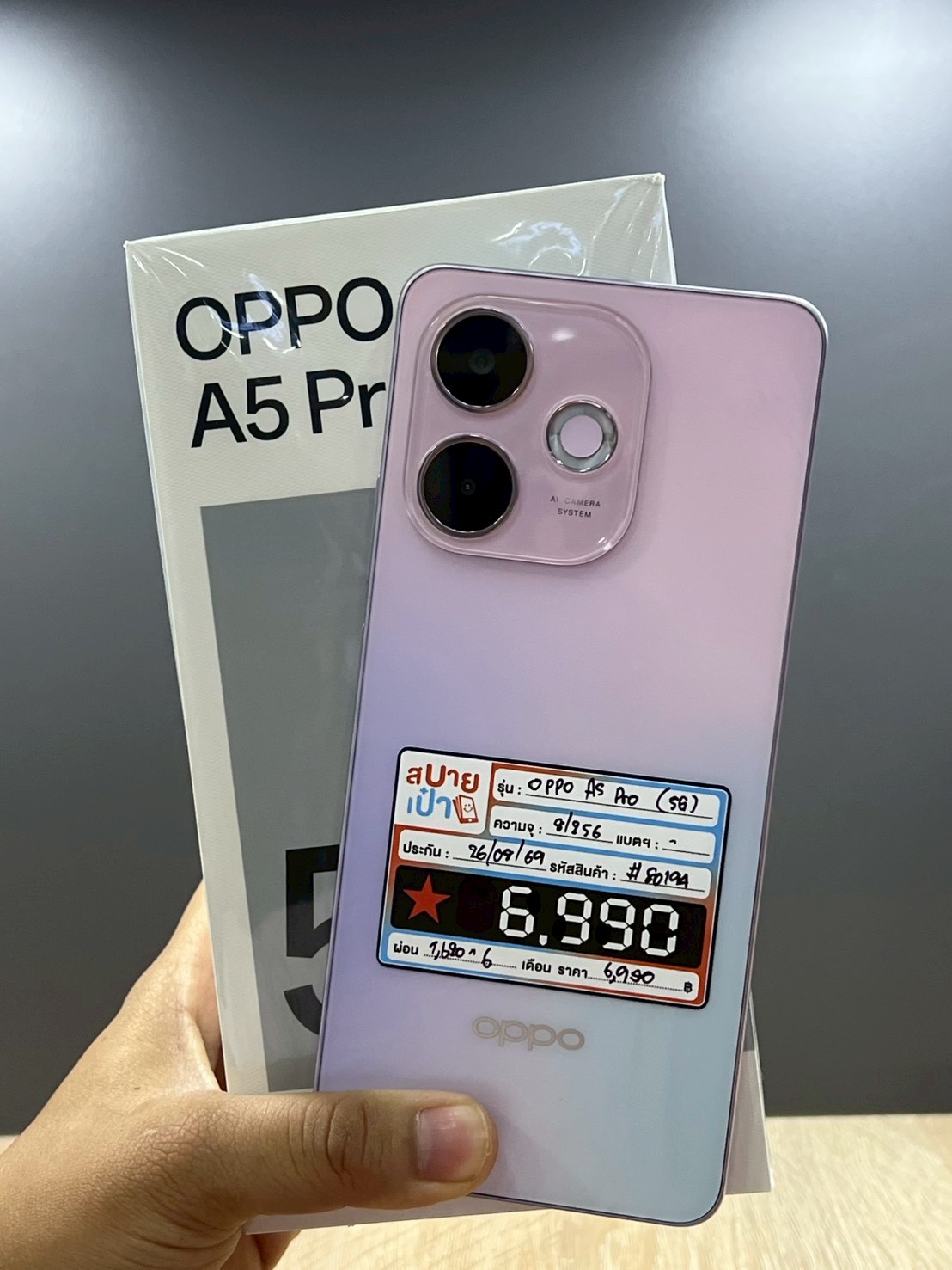 OPPO A5 Pro 8/256GB Bloom Pink (5G)