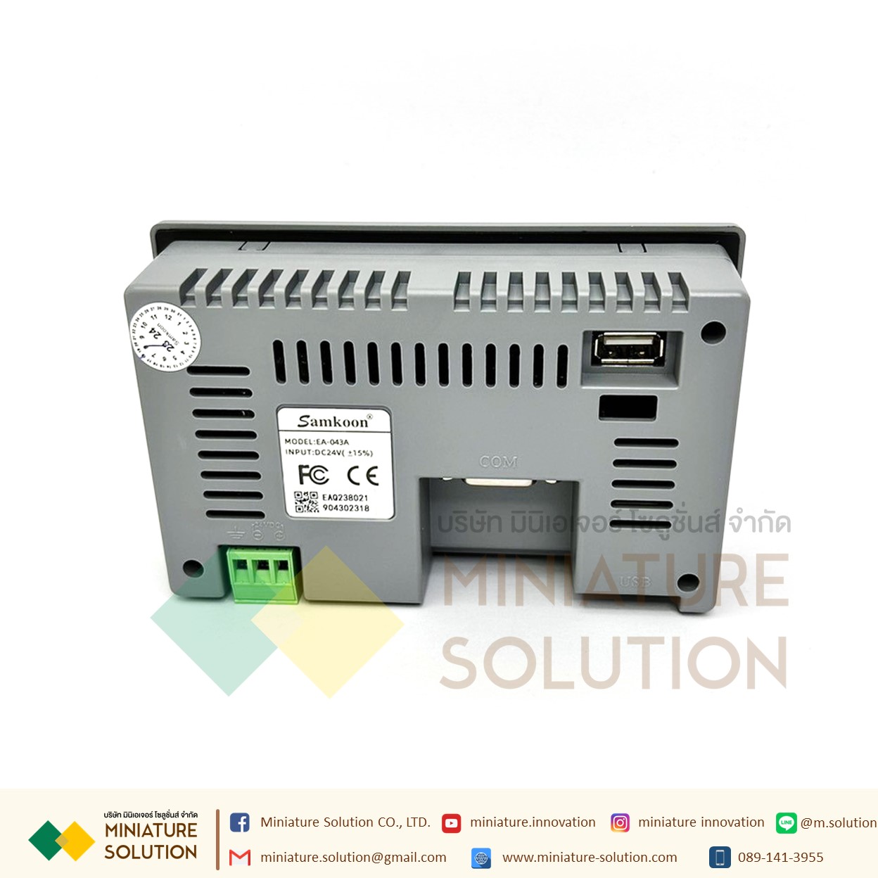 EA-043A SAMKOON HMI 4.3 inch